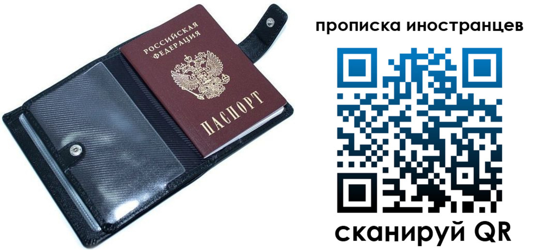 где прописаться в Воткинске