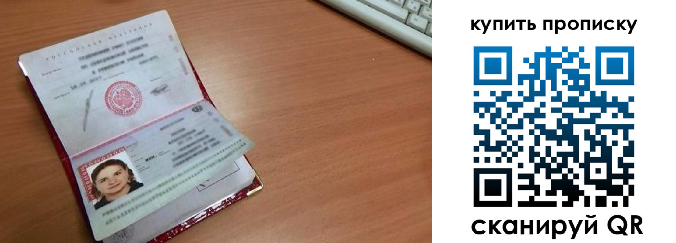 пропишу в квартире в Воткинске