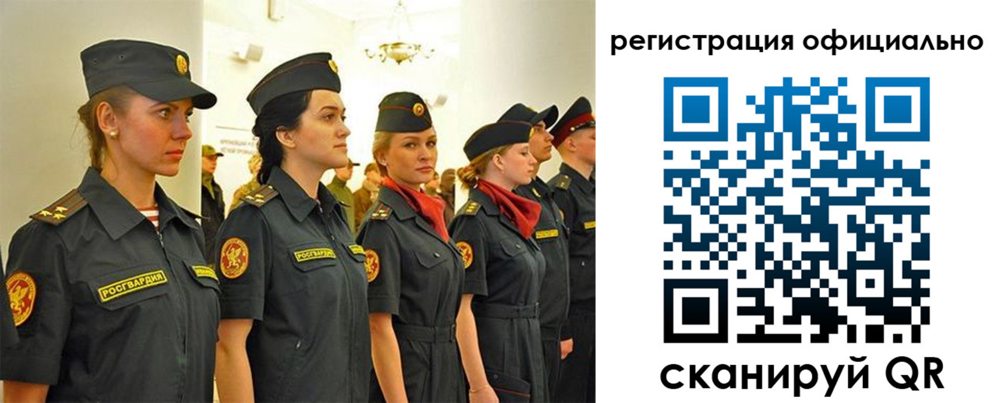 временная регистрация недорого в Воткинске