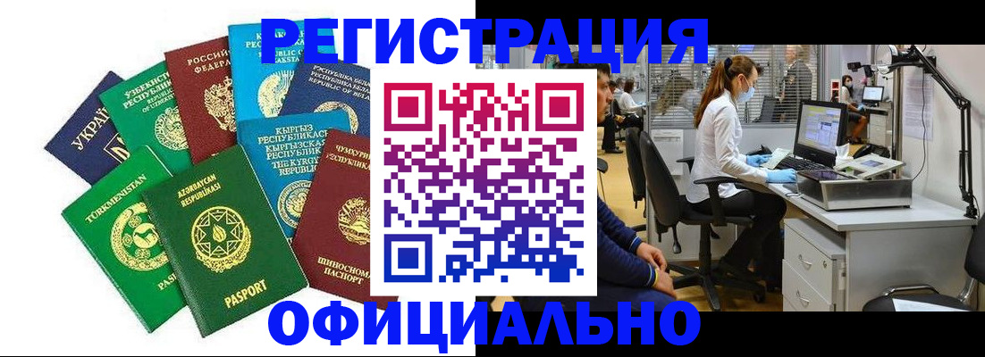 прописка для военкомата в Воткинске